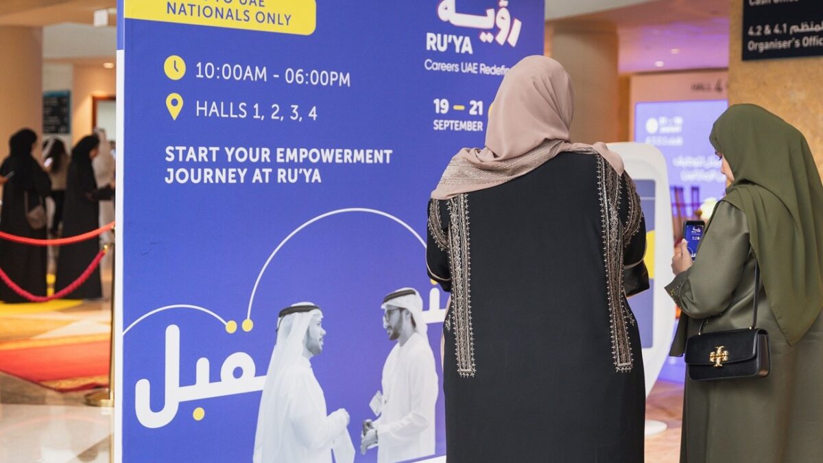 “رؤية الإمارات للوظائف 2023” يعزز جهود الشركات لتحقيق أهداف التوطين