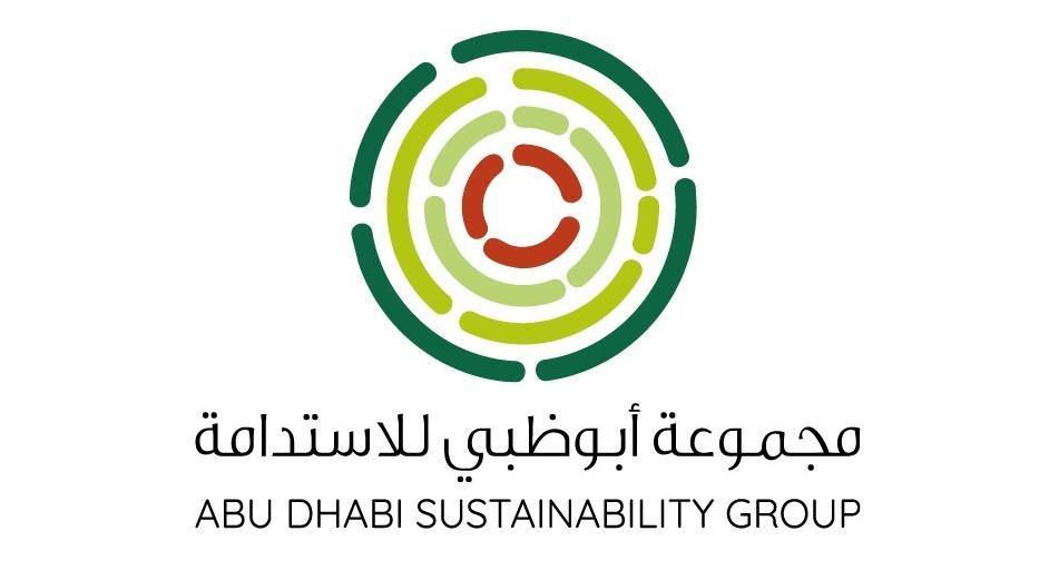 انطلاق فعاليات منتدى ريادة الأعمال المُستدامة 2023 في أبوظبي