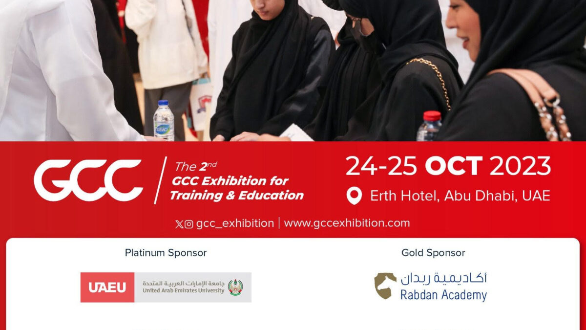 معرض الخليج للتعليم والتدريب ينطلق في أكتوبر بأبوظبي