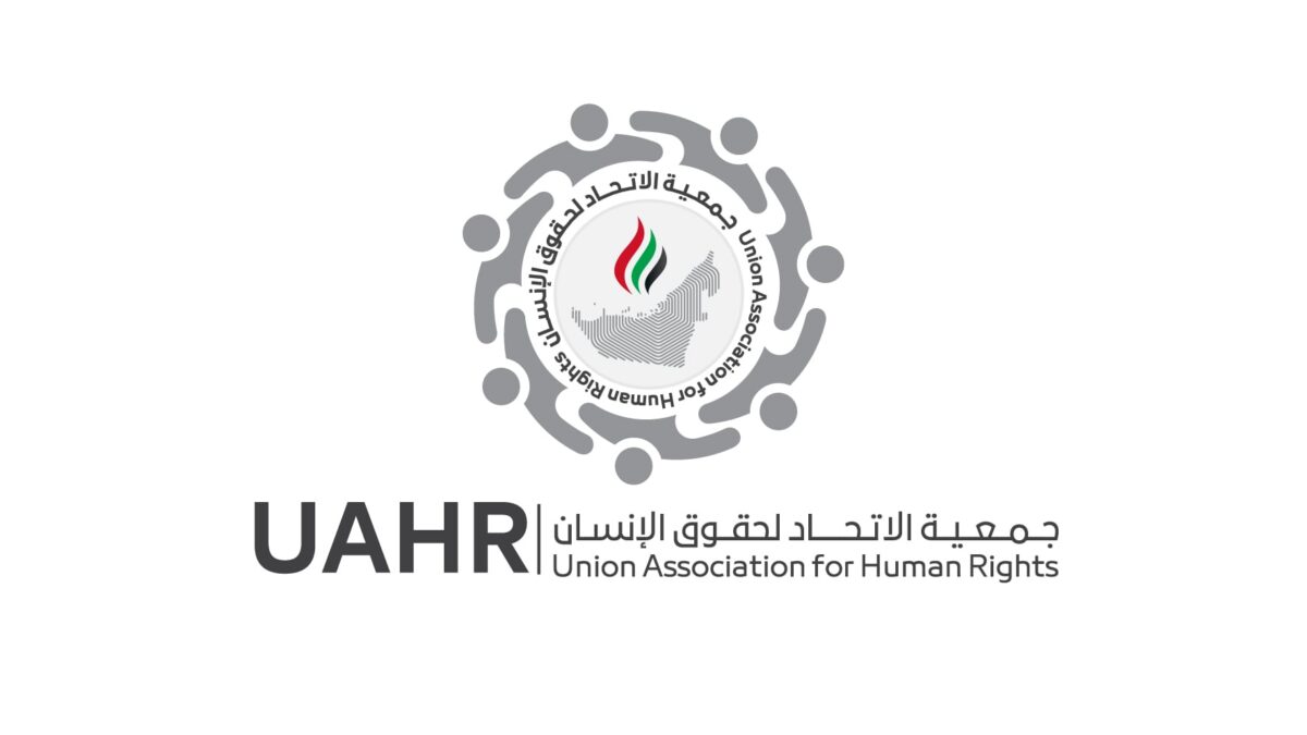 “الاتحاد لحقوق الإنسان” تؤكد أهمية الشراكة الدولية من أجل مستقبل أفضل لحقوق الإنسان في العالم