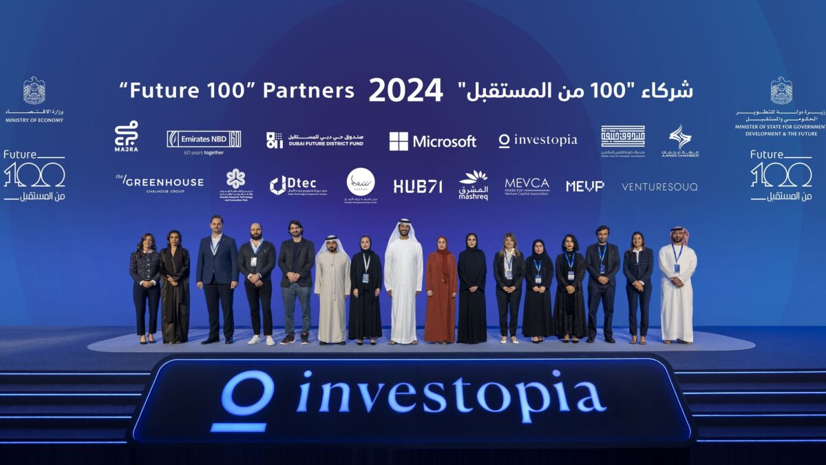 مبادرة “100 شركة من المستقبل” تُطلق نسختها الثانية وتفتح باب الترشيح لعام 2024