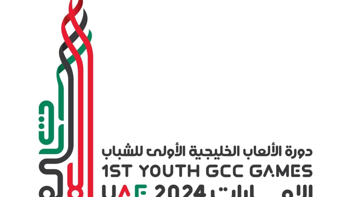 أبوظبي تعلن جاهزيتها لاستقبال منافسات دورة الألعاب الخليجية