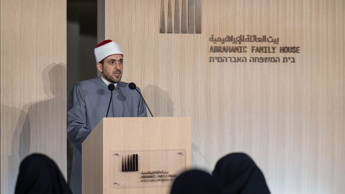 تكريم الفائزين بمسابقة مسجد الإمام أحمد الطيب لحفظ القرآن في بيت العائلة الإبراهيمية