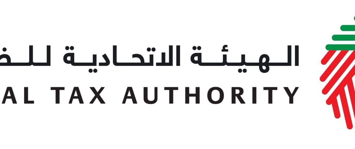 “الاتحادية للضرائب” تحصل على شهادة “أفضل مكان للعمل” من “الهيئة العالمية”