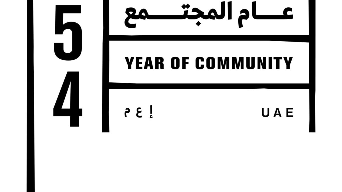 سهيل المزروعي: “عام المجتمع” يعكس رؤية القيادة بترسيخ دور المجتمع في الإزدهار الوطني