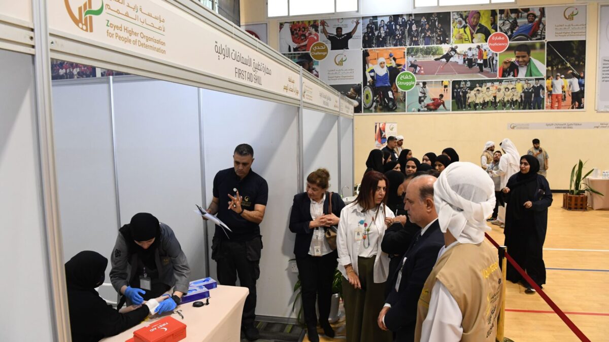 “زايد العليا” تطلق النسخة الأولى من “مسابقة مهارات أصحاب الهمم 2025”