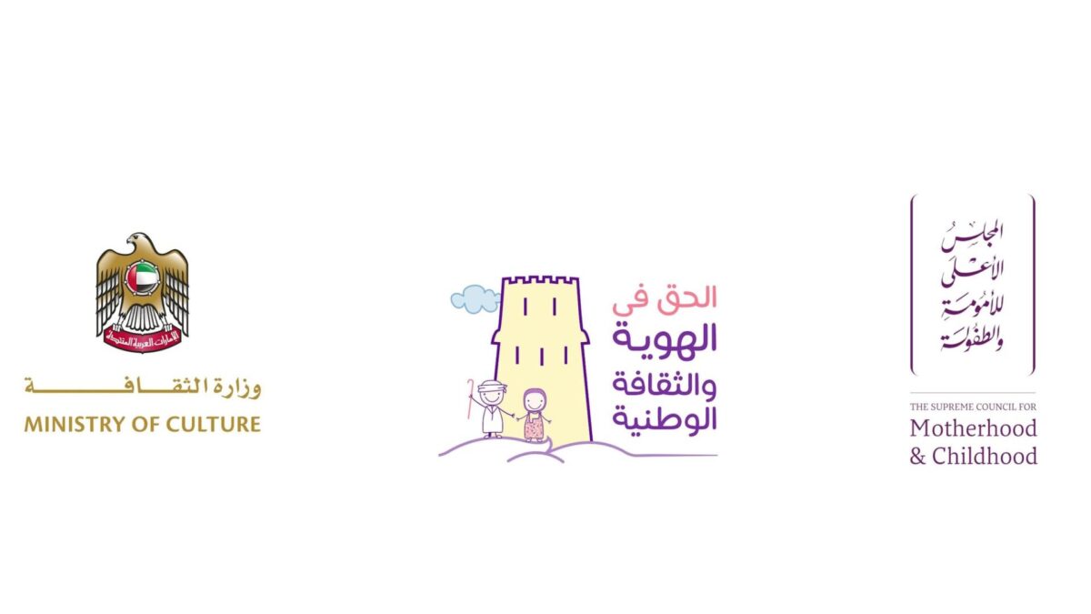 “الثقافة” تطلق مسابقات للأطفال واليافعين