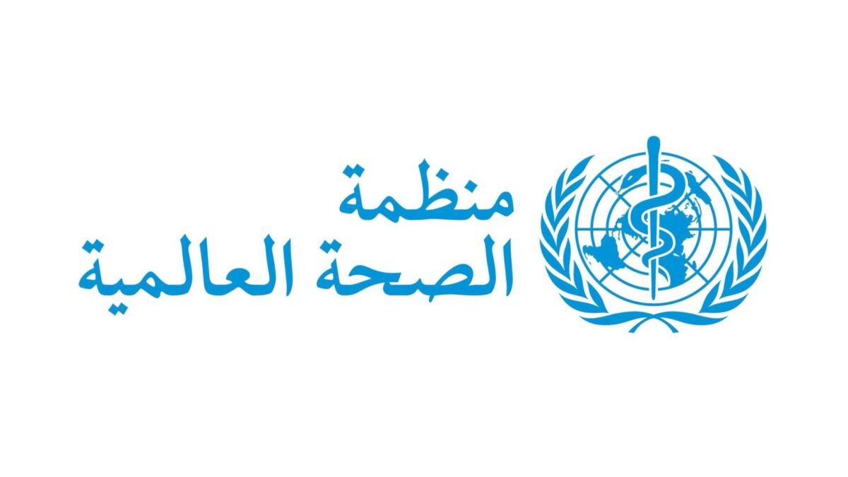 “الصحة العالمية”: ارتفاع إصابات كوفيد-19 بسبب متحور جديد