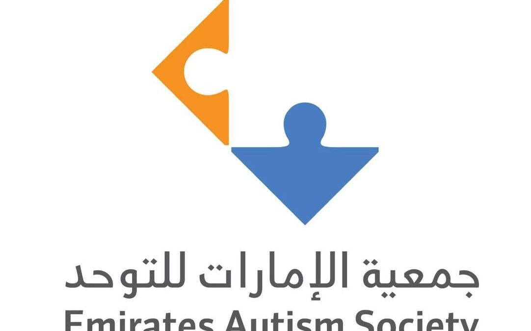 سمو الشيخة شمسة بنت حمدان: تمكين ذوي التوحد وأسرهم مسؤولية وطنية وإنسانية