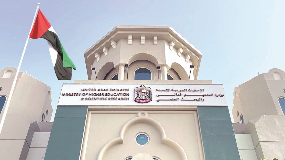 “التعليم العالي” تعترف تلقائياً بشهادات خريجي 38 جامعة داخل الدولة