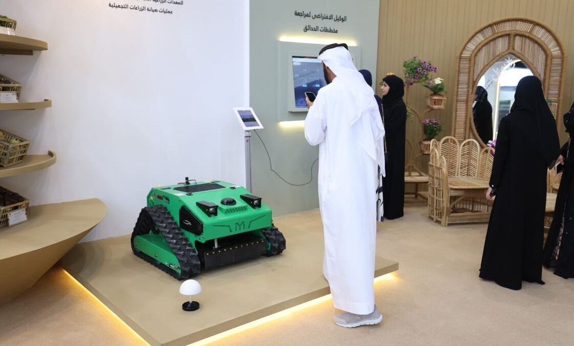 بلدية مدينة العين تستعرض تقنيات زراعية ذكية في”المؤتمر الزراعي الإماراتي”