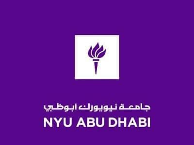 مركز الفنون في “نيويورك أبوظبي” يطلق مبادرة “نمو”