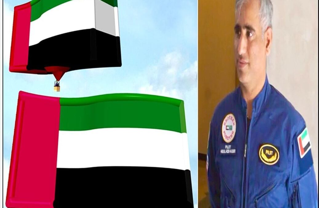 إطلاق “منطاد علم الإمارات ” ضمن مبادرة “فخورين بالإمارات”