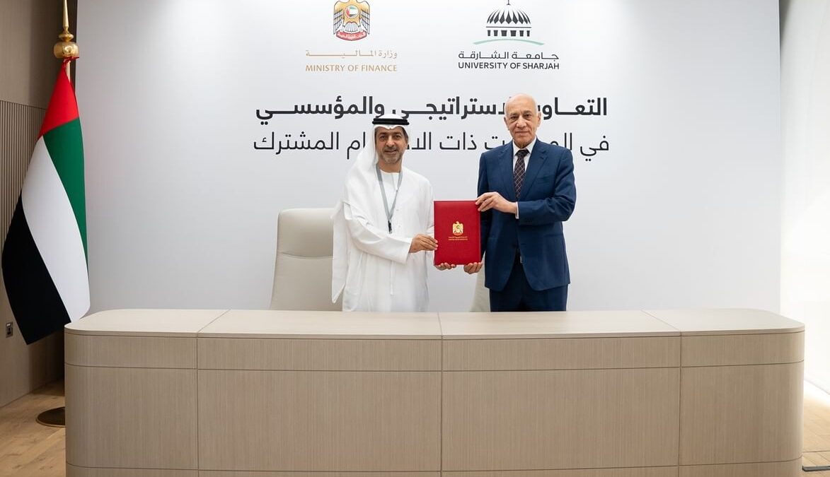 اتفاقية بين وزارة المالية وجامعة الشارقة لتعزيز شراكة تحليل البيانات المالية المفتوحة