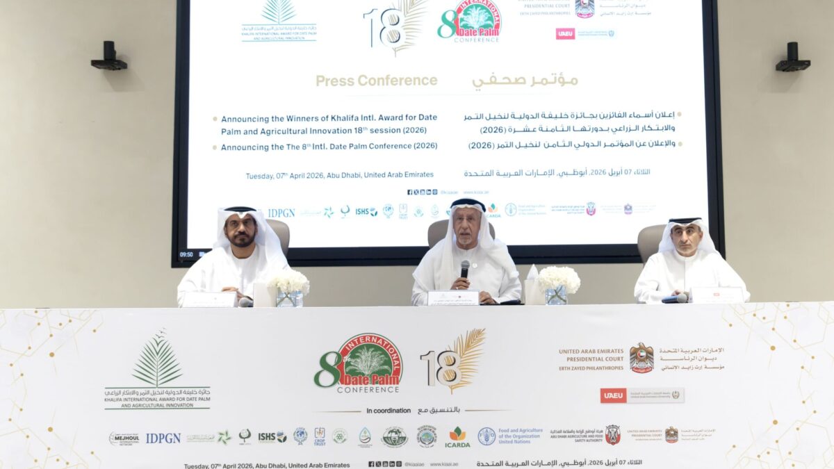 جائزة خليفة الدولية لنخيل التمر تعلن أسماء الفائزين بدورتها الـ18وتفاصيل المؤتمر الدولي الثامن