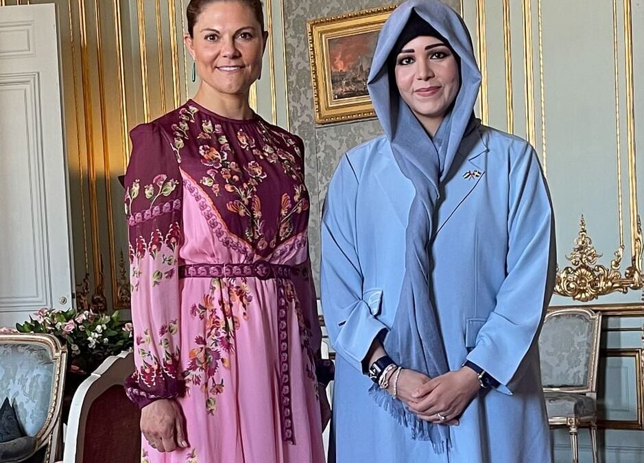 ولية عهد السويد تستقبل لطيفة بنت محمد وتبحثان تعزيز العلاقات الثنائية