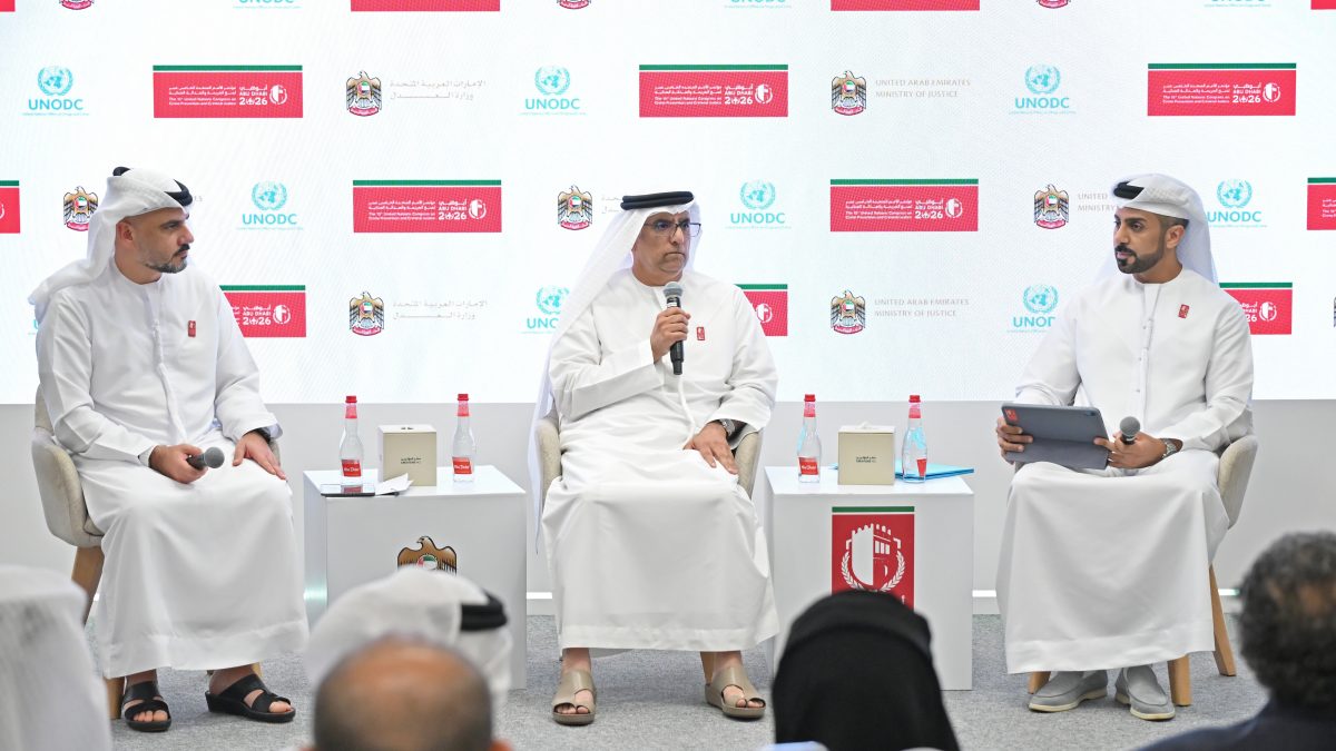 الإمارات تؤكد جاهزيتها لاستضافة مؤتمر الأمم المتحدة الـ15 لمنع الجريمة والعدالة الجنائية – أبوظبي 2026